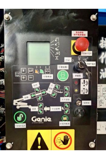 32m直臂輪胎高空作業車